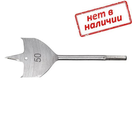 Сверло 50х152мм по дереву перовое FIT арт. 36164