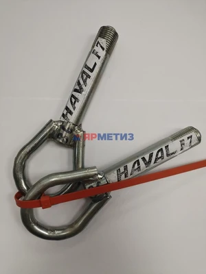 Петля буксировочная №86 (Haval F7 / F7X 2018-н.в.)