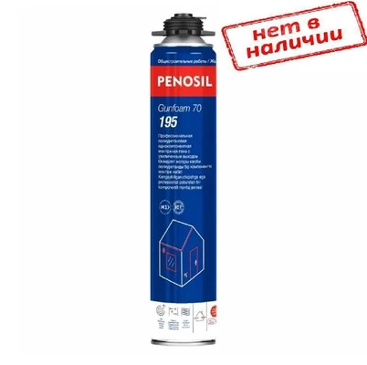 Пена профессиональная монтажная зимняя Penosil Gunfoum 70л