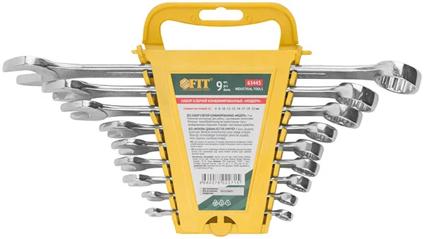 Набор ключей комбинированных 6 шт. (8-17мм) Модерн арт. 63442