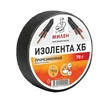 Изолента х\б 70гр. Милен (1/150) арт. 138800