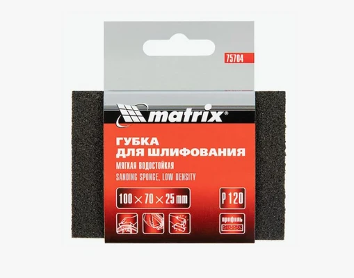 Губка абразивная 100х70х25мм Р120 мягкая MATRIX арт. 75704