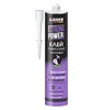 Клей каучуковый сверхпрочный бежевый ZIGGER STRONG POWER (380 гр.)