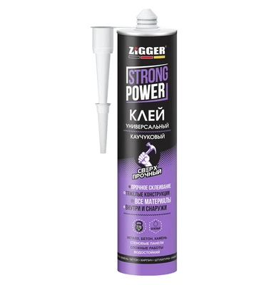 Клей каучуковый сверхпрочный бежевый ZIGGER STRONG POWER (380 гр.)