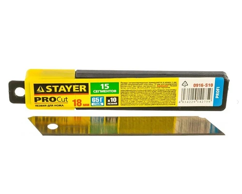 Лезвия 18мм (10 шт.) сегментированные STAYER Professional арт. 0916-S10