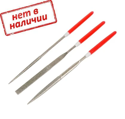 Набор надфилей 3х140мм алмазных YATO (3 шт.) арт. YT-6143