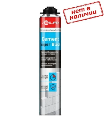 Клей-пена для газобетонных блоков SILFIX Cement Super Block (750 мл) арт. SFCSB750