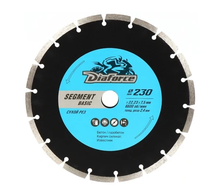 Круг 230х22,23х7,5х2,4мм DIAFORCE SEGMENT BASIC сухой рез. арт. 510230