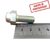 Болт 10х25х1,25мм суппорта с ограничителем арт. 21010-3501190-008