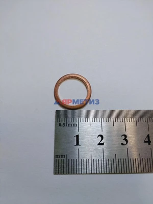 Шайба 13мм медная (532)