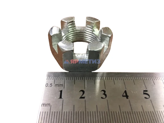 Гайка 22х1,5мм ГАЗ оцинкованная, корончатая низкая арт. 251016-п29