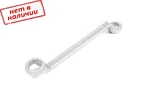 Ключ гаечный накидной коленчатый 10х13мм (П)