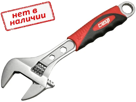 Ключ 150мм разводной Люкс арт. 70161