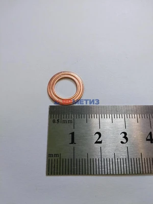 Шайба 9х15х0,7мм рифленая, медная форсунки (6344)