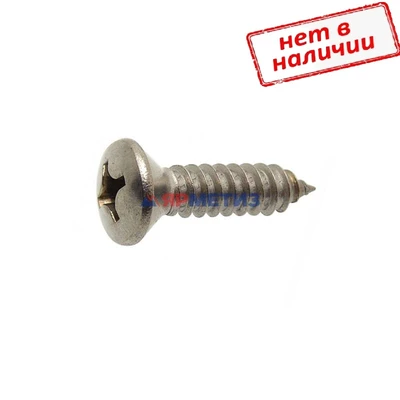 Саморез 4,9х22мм полупотайная голова