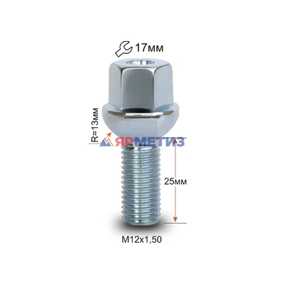 Болт колесный 12х1,5х25 сфера с выступом цинк ключ 17 мм арт. 085100 Z (64/6)