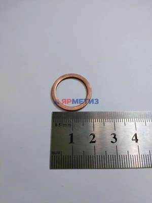 Шайба 16х20х1,5мм медная узкая (557/1)