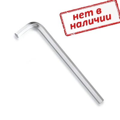 Ключ 2,5мм шестигранный 20,5х58,5мм арт. HI660025