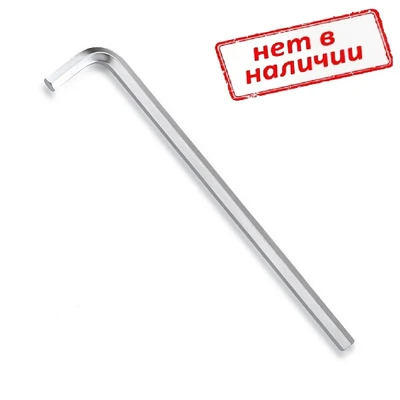 Ключ 4мм шестигранный 29х144мм арт. HI66004XL