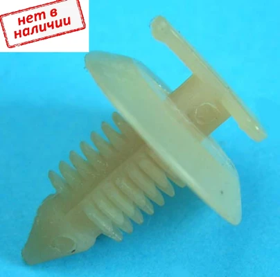 Клипса двери 2108-2110