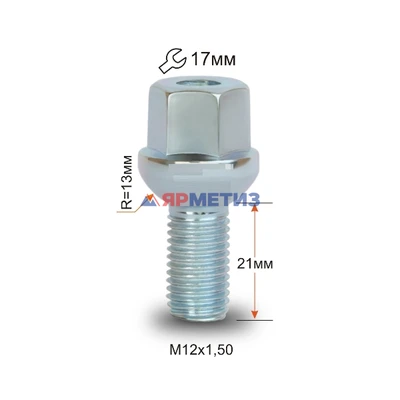 Болт колесный 12х1,5х21 сфера цинк ключ 17 мм арт. 085083 Z (64/64)
