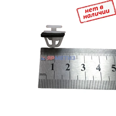 Клипса №1107