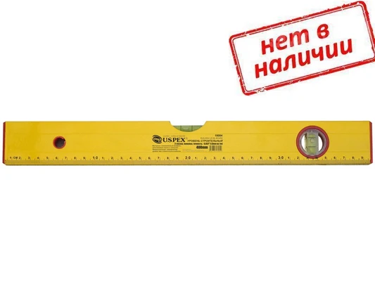 Уровень 400мм (2 глазка), желтый Эконом арт. 18004