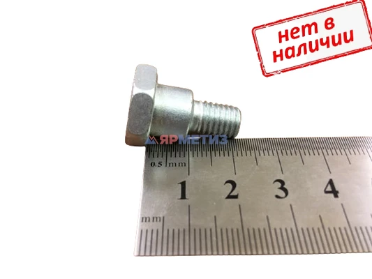 Болт 8х20х1,25мм (ось) петли капота арт. 21080-8407038-008
