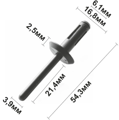 Клипса С524