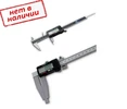 Штангенциркуль 150мм электронный  0,01мм ШЦЦ-1