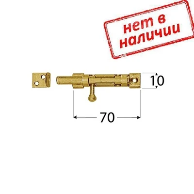 Задвижка 70х10мм с круглым ригелем DMX8572