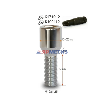 Болт колесный 12х1,25х30мм внутренний шестигранник арт. 272120 H Cr