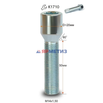 Болт колесный 14х1,5х50 конус внутренняя 10-лучевая звезда арт. 274195 Z (66/83)