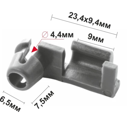 Клипса С493 (К1038)