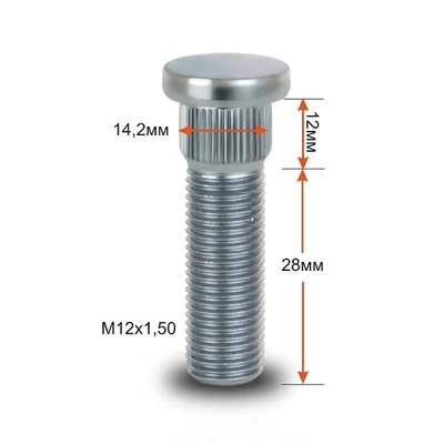 Шпилька 142A колесная 12х1,5х40/28 арт. шп 142А28