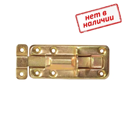 Задвижка 80х40мм DMX8551