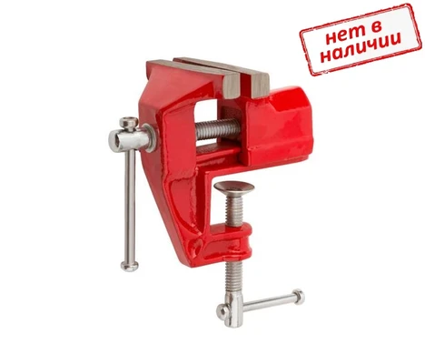 Тиски 70мм для стола арт. 59407