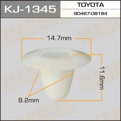 Клипса К1345 молдинга Toyota