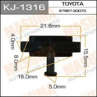 Клипса К1316 держатель Toyota