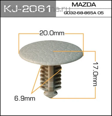 Клипса К2061 (ёрш)