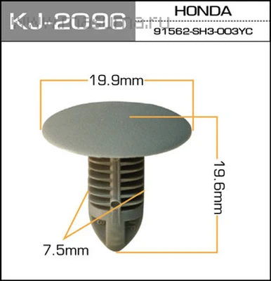 Клипса К2096 (ёрш)