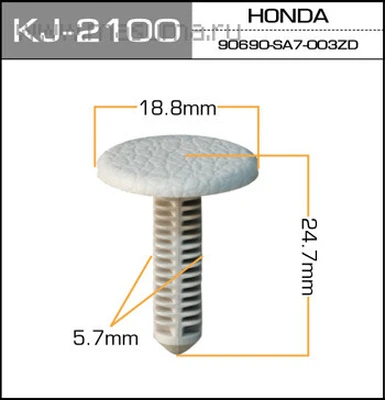 Клипса К2100 (ёрш)