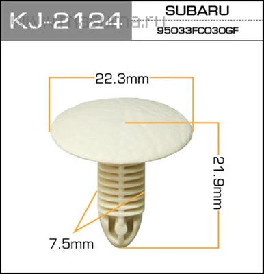 Клипса К2124 (ёрш)