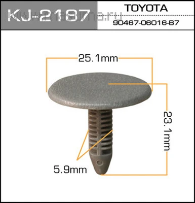Клипса К2187 (ёрш)