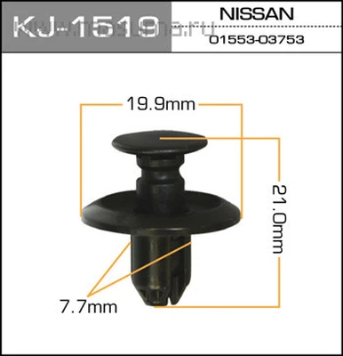 Клипса К1519 п/м