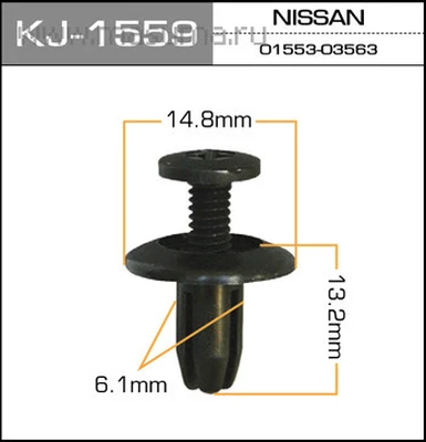 Клипса К1559 п/м