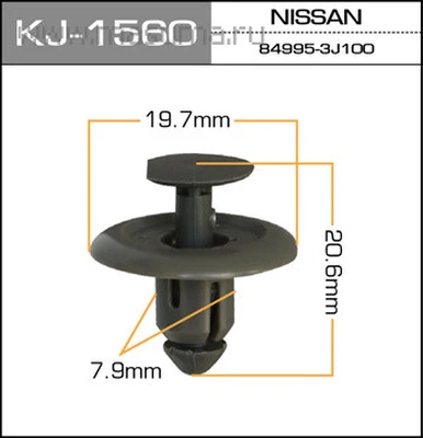 Клипса К1560 п/м