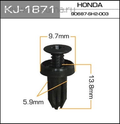 Клипса К1871 п/м