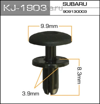 Клипса К1903 п/м