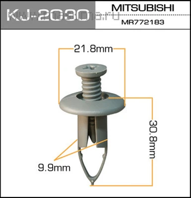 Клипса К2030 п/м